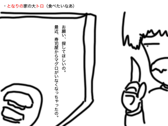 崖っぷちのスタジオ