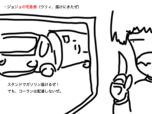 崖っぷちのスタジオ
