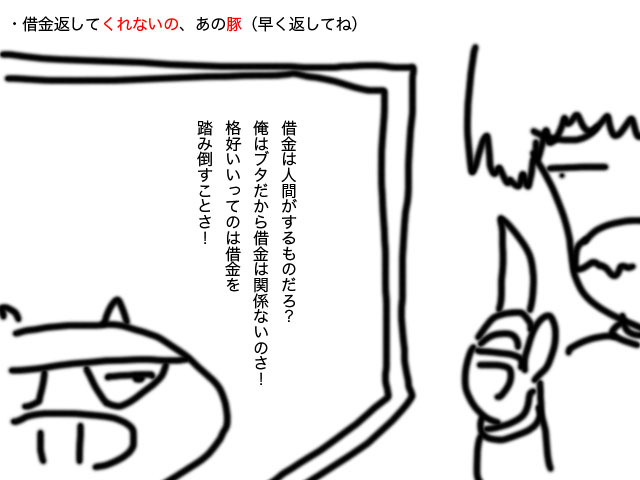 崖っぷちのスタジオ