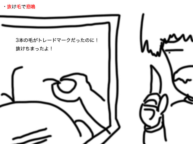 崖っぷちのスタジオ